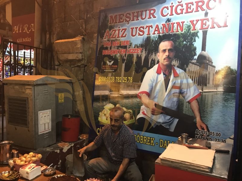  Dış Mekan,